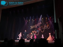 Звітний концерт Народного театру танцю «Модерн» під назвою «50 відтінків жінки»