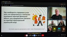 Слайд з презентації