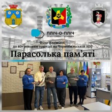 Торецька, Канівська та Ружинська громади об’єднали свої зусилля задля вшанування історичної пам’яті, представники громад тримають свічки.