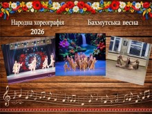 Колаж з фотографіями танцювальних номерів учасників конкурсу