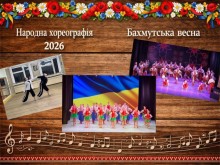 Колаж з фотографіями танцювальних номерів учасників конкурсу