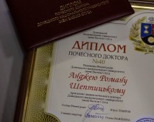 Диплом про присвоєння Анджею Шептицькому звання почесного доктора Донецького національного університету імені Василя Стуса