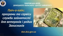 Слайд з презентації