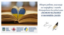 Розкрита книга зі сторінками, зігнутими у формі сердчека