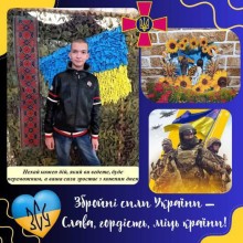 Колаж з роботами  учасника флешмобу