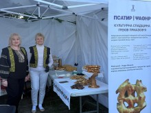 Жінки у традиційних жилетах стоять біля палатки з випічкою («Псатир і Фаонр»)