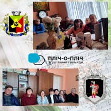 Колаж з фото.Круглий стіл між Канівською дитячою школою мистецтв та Музичною школою імені Івана Карабиця Торецької міської територіальної громади.