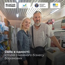 Родина Баранових стоїть у магазині