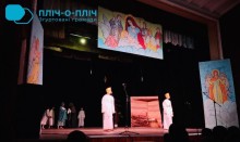 Дія на сцені. Актори грають спектакль «Різдвяна історія».