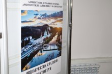 Афіша виставки з кольоровою фотографією Свято-Успенської Святогірської лаври на березі річки Сіверський Донець