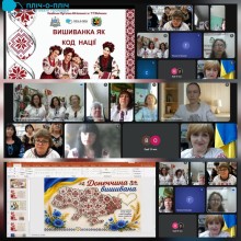 Колаж з фото учасників онлайн-мосту між тьрома громадами