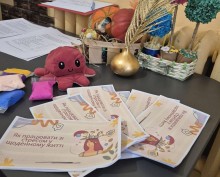 Інформаційні матеріали на столі