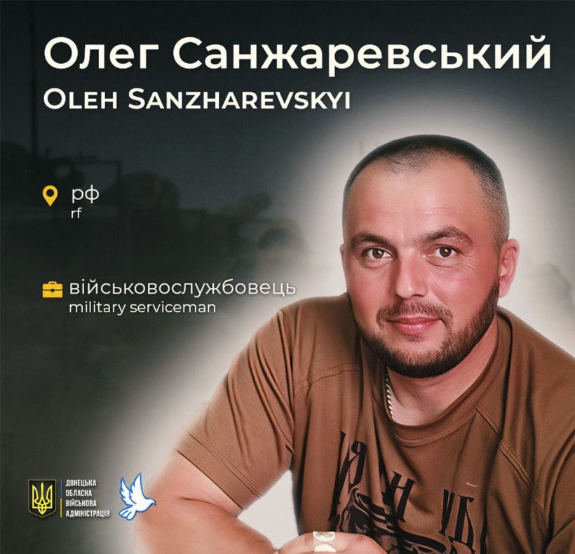 Олег Санжаревський помер у госпіталі у віці 37 років після влучання ворожого дрону