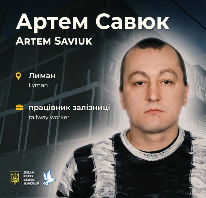 38-річний Артем Савюк загинув 25 квітня у Лимані.