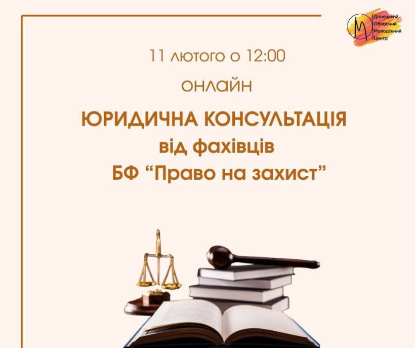 Афіша заходу