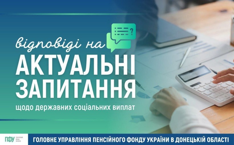 Щомісячна виплата 7000 грн на дитину до 1 року: роз'яснюємо щодо періоду в 2026 році