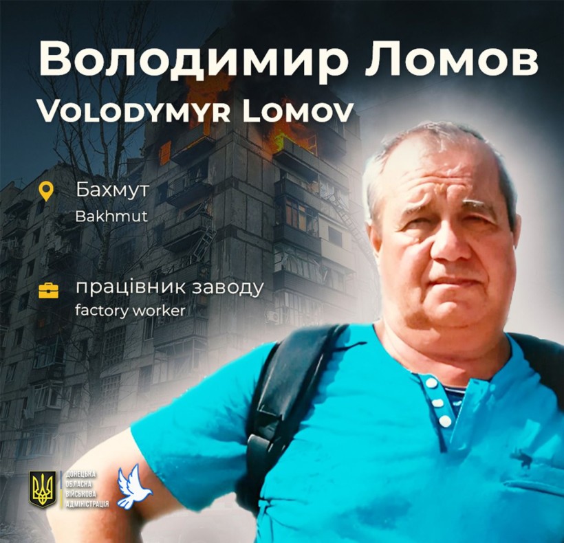 Володимир Ломов загинув у віці 58 років в Бахмуті.