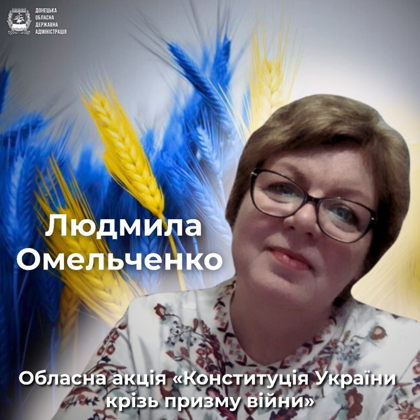Оголошення про старт обласної акції "Конституція України крізь призму війни" Учасниця акції  Людмила Омельченко на фоні жовто-синьої пшениці