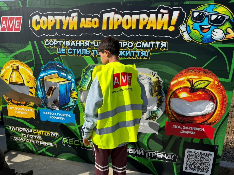 Учасники екомарафону "Чисті серця - чиста планета" під час активностей
