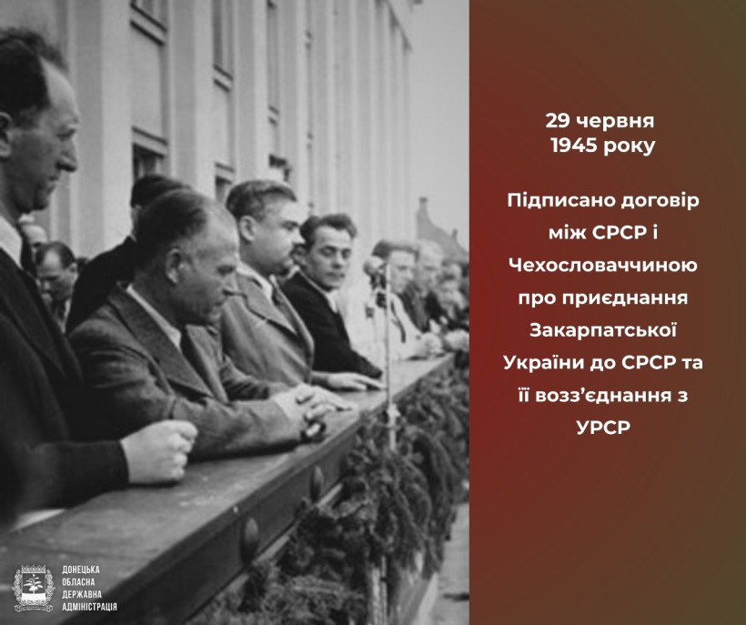 Старовинна чорно-біла фотографія чоловіків на балконі під час підписання важливої угоди між СРСР і Чехословаччиною, з текстом праворуч.