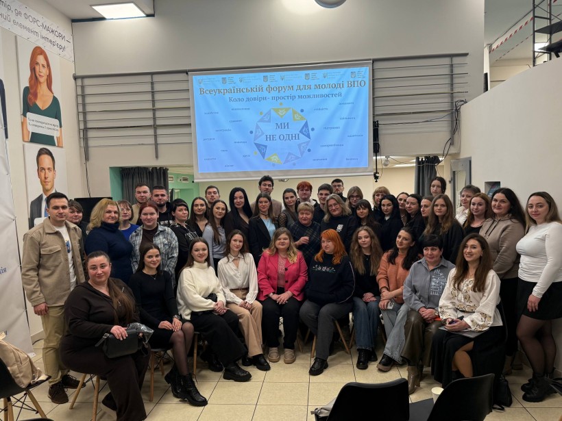 Спільне фото учасників