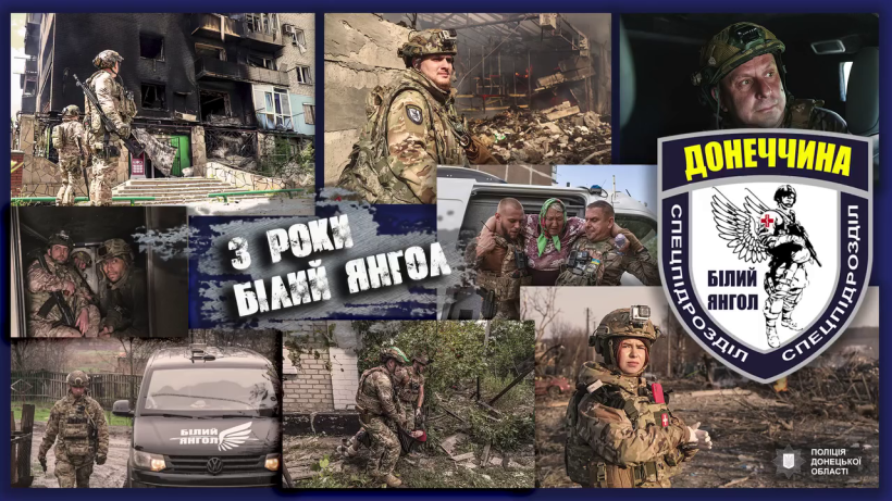 Колаж з фото, де відображена діяльність підрозділу "Білі янголи" та їх шеврон