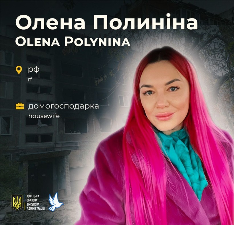 Олена Полиніна загинула через ворожий обстріл у віці 41 рік