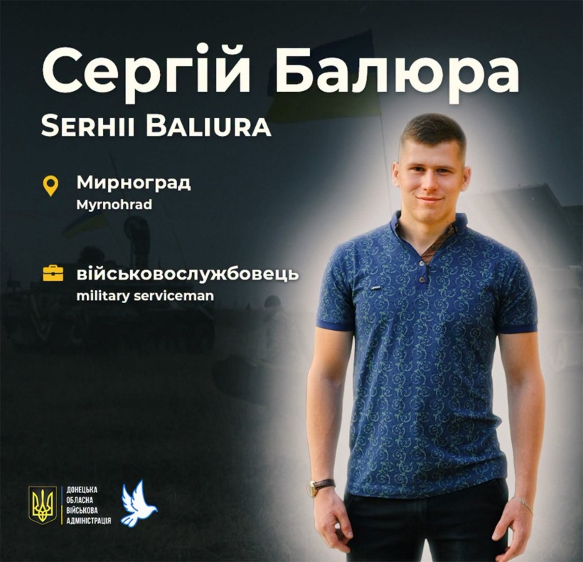 Сергій Балюра поліг 19 вересня 2023 року біля села Вербове Пологівського району Запорізької області