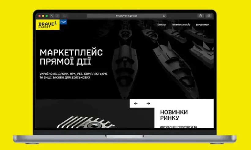 Екран ноутбука, на якому відображається сайт цифрового ринку військових дронів та обладнання. Темна тема з жовтими відтінками випромінює сучасний, серйозний тон.