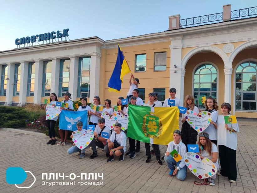 Діти зі Слов'янської громади біля будівлі вокзалу в Слов'янську з прапорами