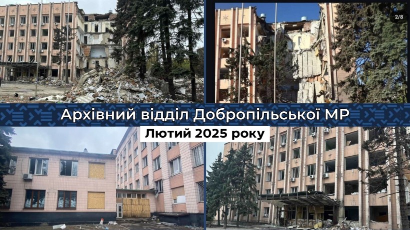 Слайд з виставки