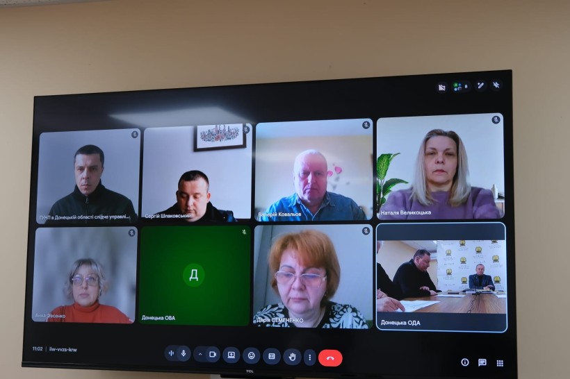 Члени наради онлайн