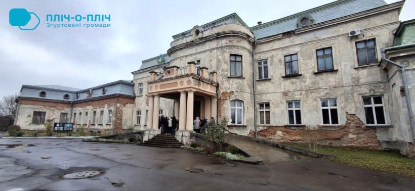 Палац Потоцьких у місті Шептицький, де розташований Музей історії релігії.