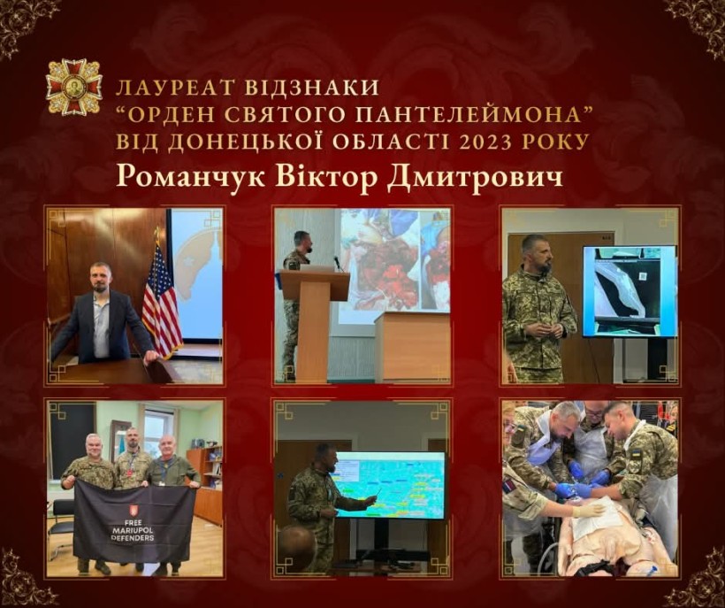 Колаж щ шести фото де відображена різнопланова діяльність Віктора Романчука