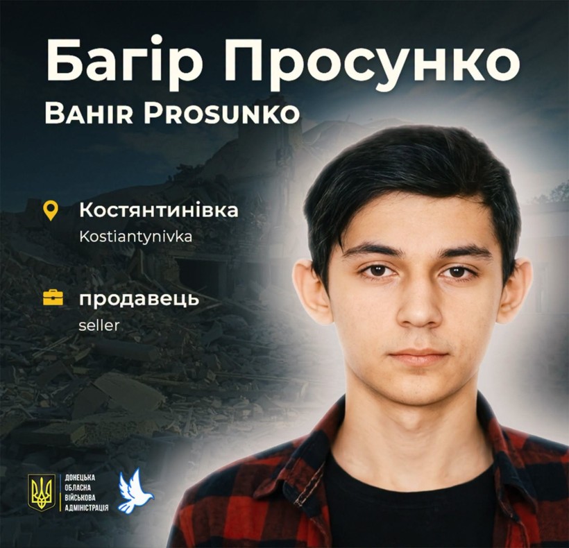 18-річний Багір Просунко загинув 6 вересня 2023 року в Костянтинівці.