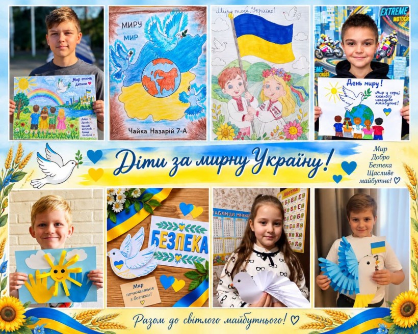 Колаж з фото учасників флешмобу та їх робіт