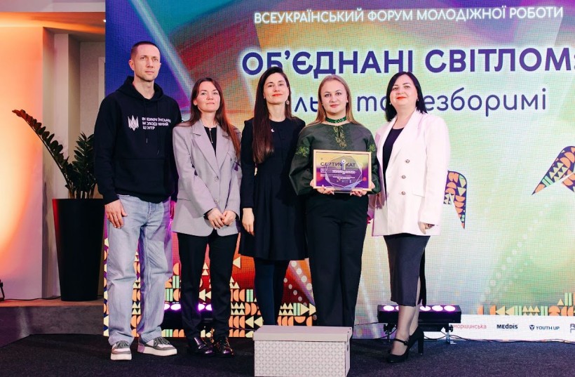 Момент нагородження організаторами форуму кращих переможців