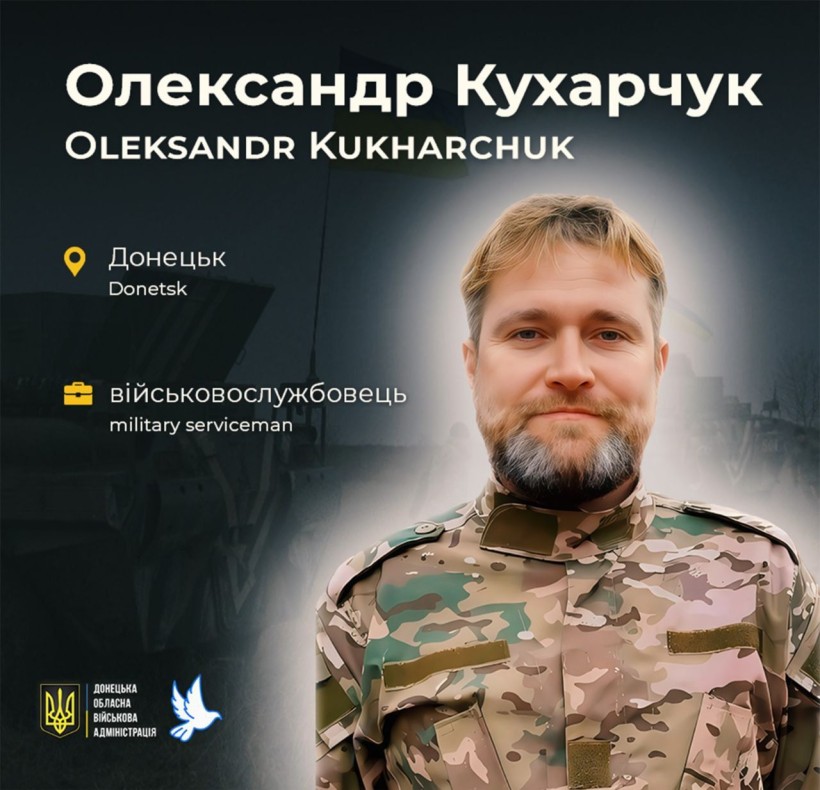 Олександр Кухарчук з Донецька загинув у віці 42 роки під час виконання бойового завдання
