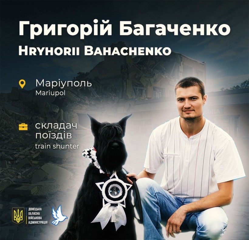 Житель Маріуполя Григорій Багаченко загинув 15 березня 2022 року внаслідок мінометного обстрілу. Йому було 38 років