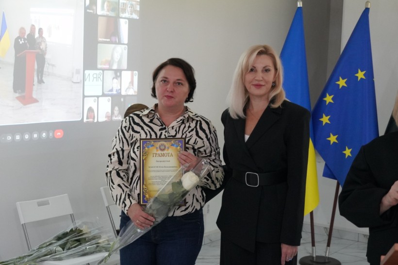 Вручення відзнак за активну допомогу донеччанам у подоланні травматичних наслідків війни та зміцнення ментального здоров’я громадян.