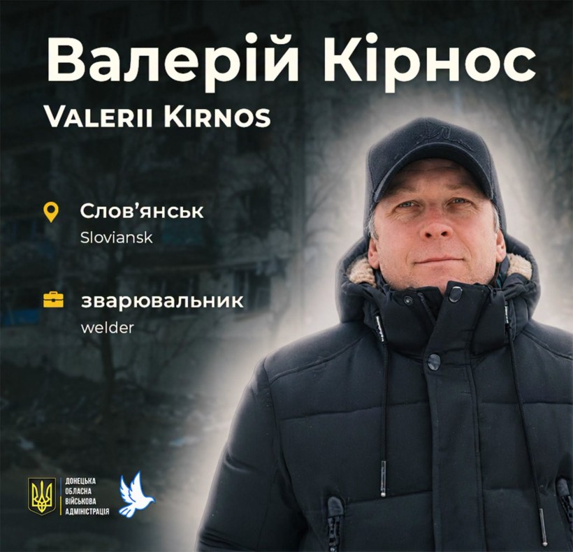 Життя Валерія Кірноса відібрав російський обстріл 3 липня 2022 року у Слов’янську