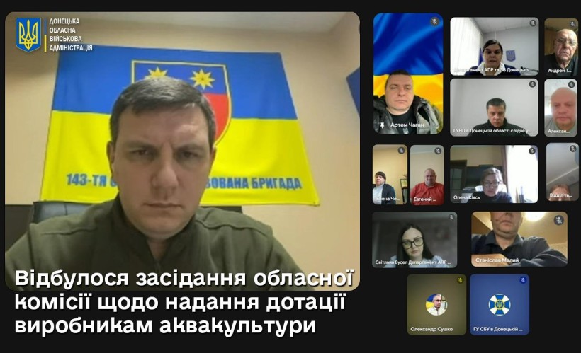 Учасники онлайн-засідання