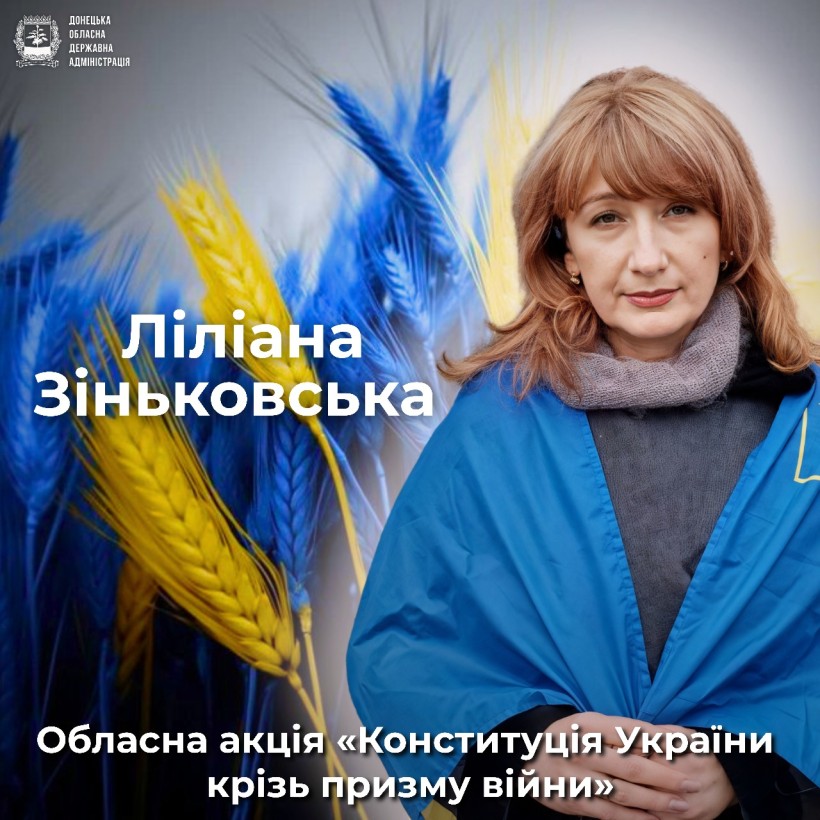 Оголошення про старт обласної акції "Конституція України крізь призму війни" Учасниця акції Ліліана Зіньковська на фоні жовто-синьої пшениці