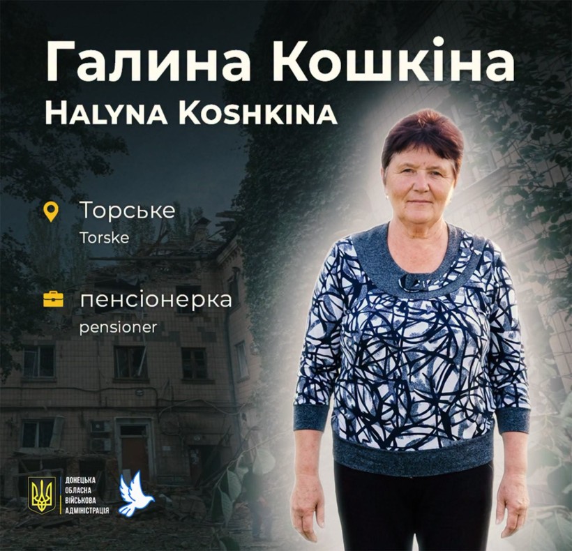 Галина Кошкіна загинула у селі Торське, що у Лиманській громаді
