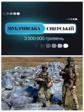 Українські військові разом з переданими від Сіверської громади "плутанками", які закуплені за гроші від Мукачівської громади