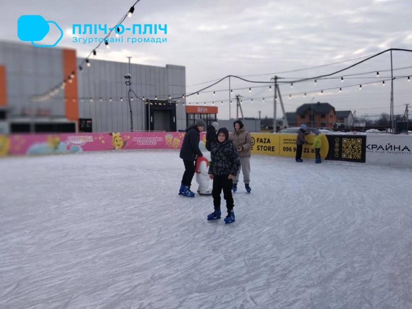 Хлопці катаються на ковзанках.