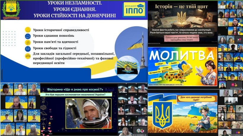 Колаж з анонсів Уроків незламності на різні теми