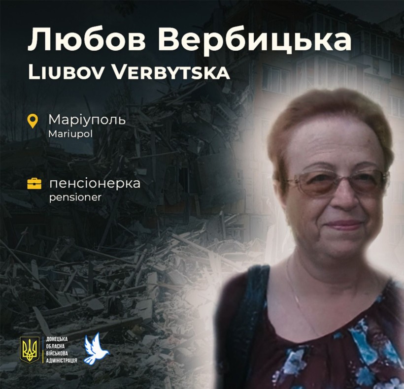 Любов Вербицька з Маріуполя загинула у віці 70 років через ворожий обстріл