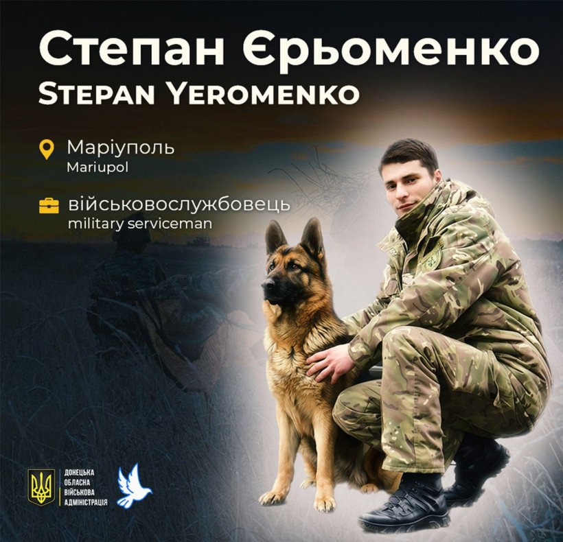 Степан Єрьоменко з Маріуполя загинув у віці 31 рік