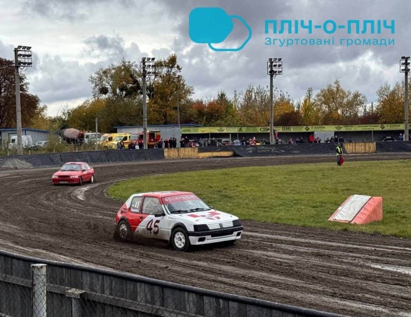 Учасники автоспідвею на стадіоні